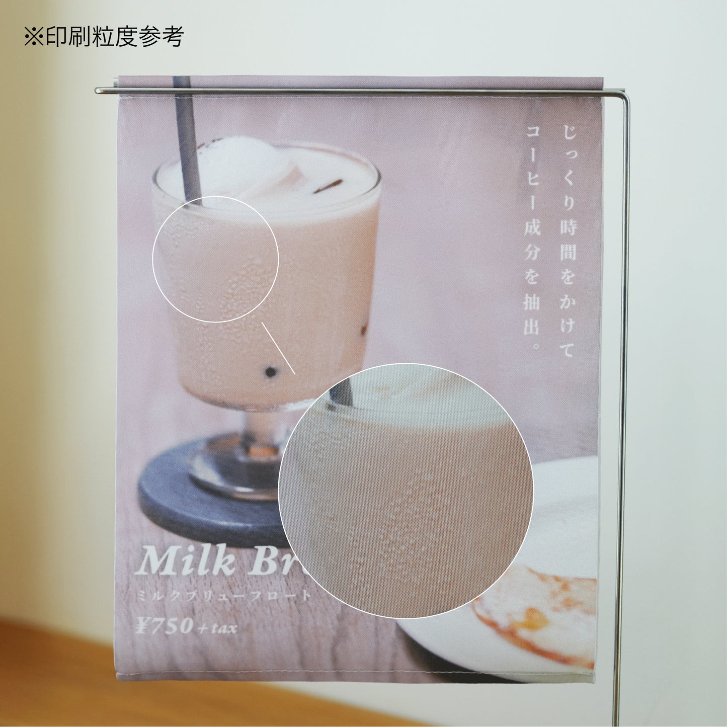 スタンドタイプ(スターターセット)